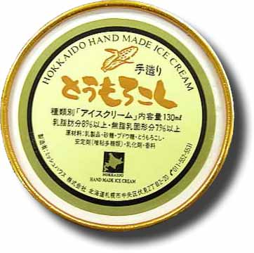 Ice Cream